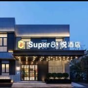 Super8·悦酒店房山大学城西地铁站店