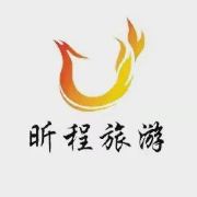武汉昕程国际旅游有限公司