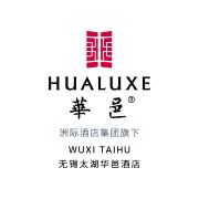 无锡太湖华邑酒店