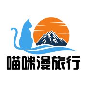 烟台威海精选旅游商家