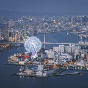 名古屋特价爆款专场