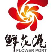 北京国际鲜花港