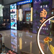 南京泊金黄埔酒店