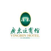 广东迎宾馆
