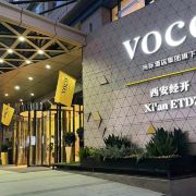 voco Xian ETDZ