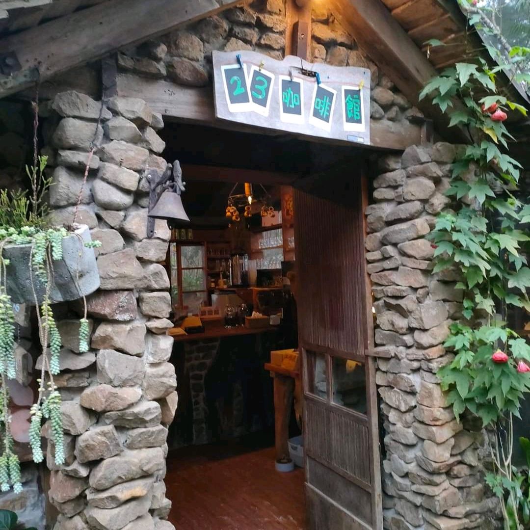 在地人推荐～嘉义阿里山景观咖啡厅「阿将的家23咖啡馆」
