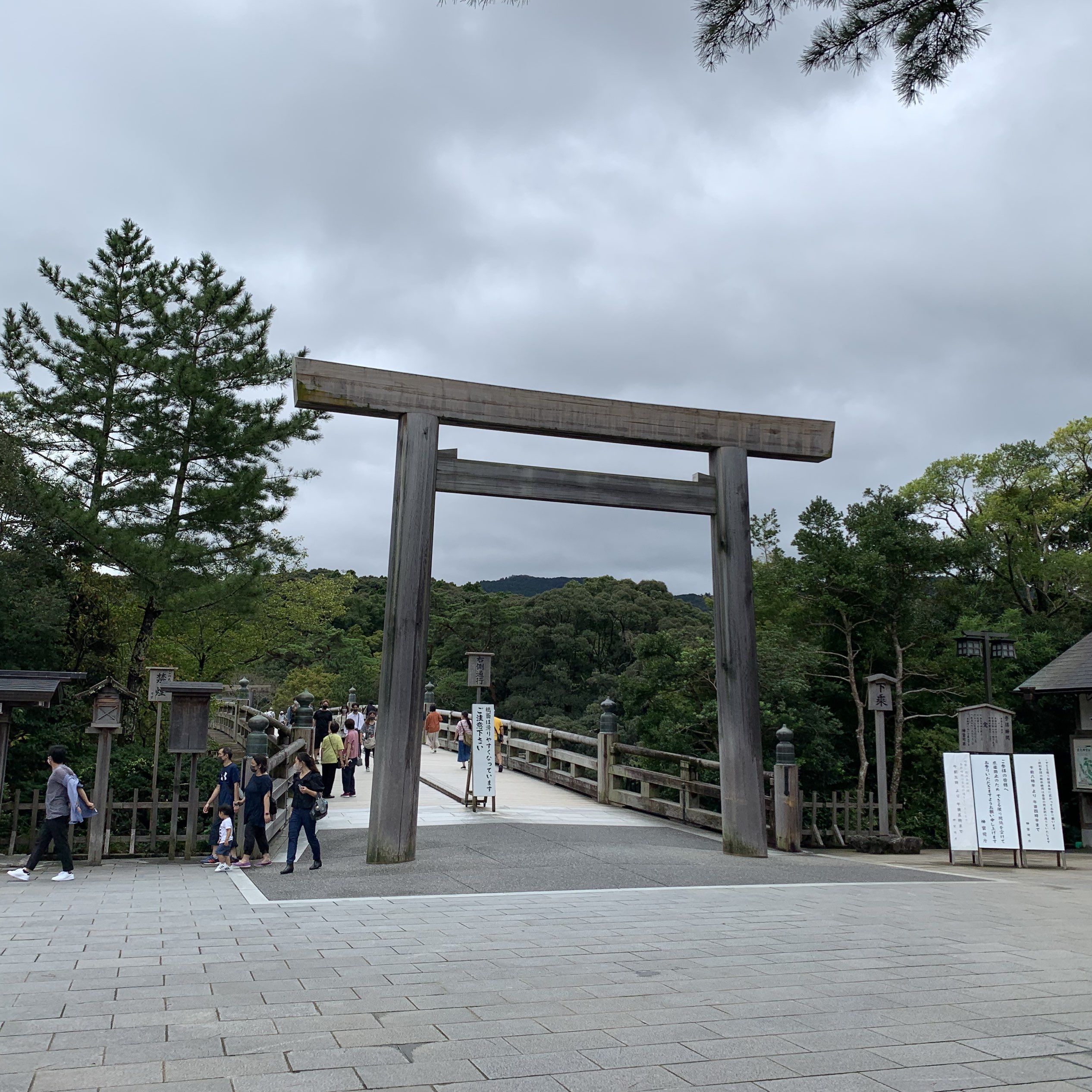 三重県 伊势神宫