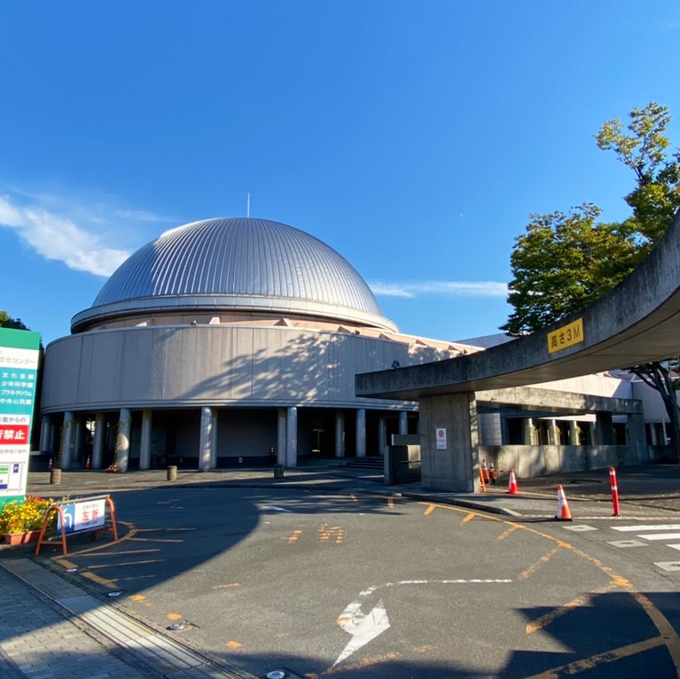 群马県高崎市少年科学馆様