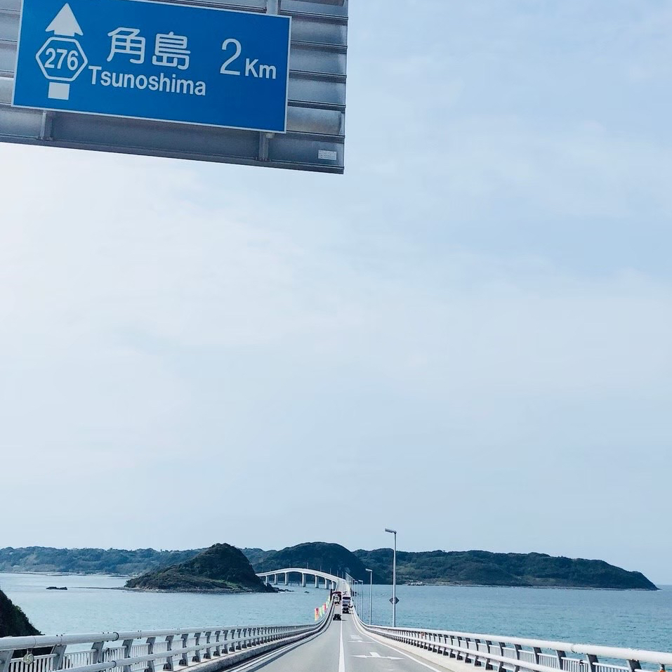 【山口县】人气观光景点角岛大桥兜风!