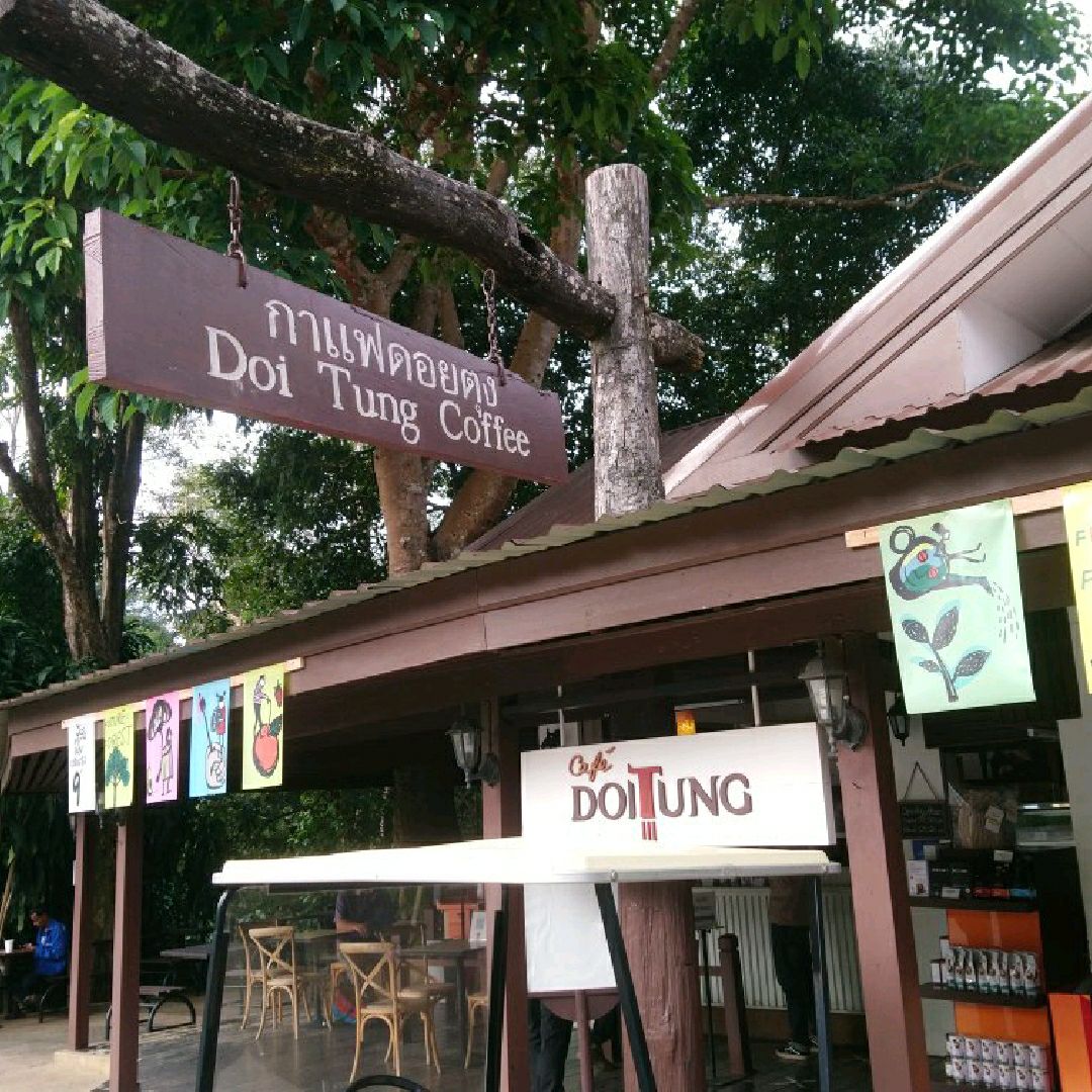 土东咖啡店