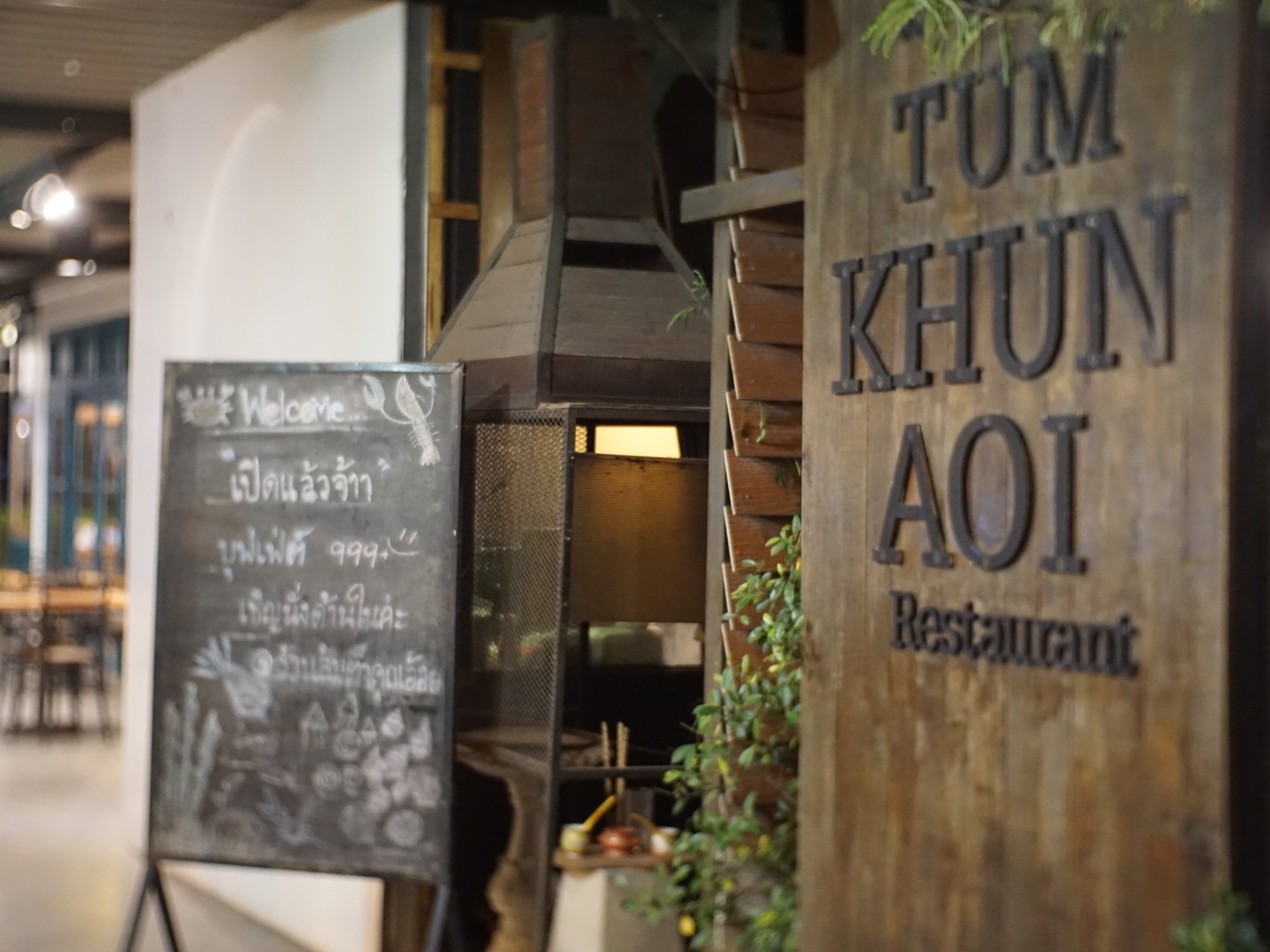 Somtum Khun Aoi 餐厅