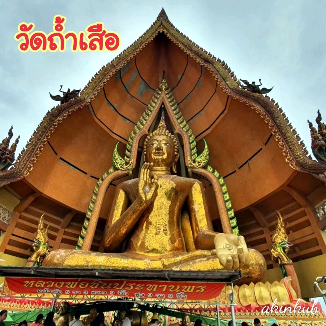 向僧侣致敬@Wat Tham Suea