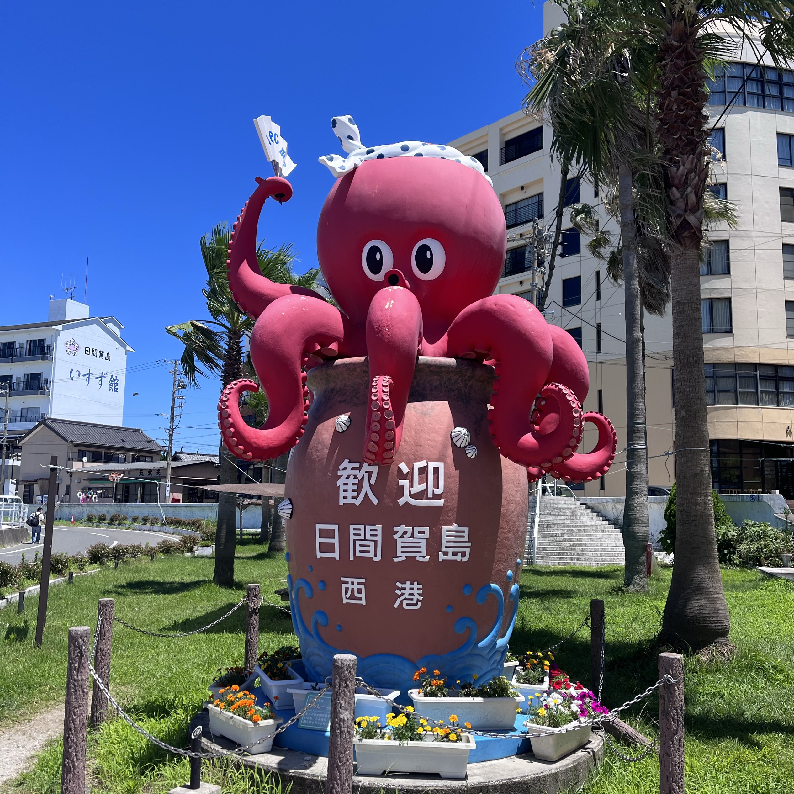 [爱知]章鱼和河豚岛🐙🐡我去了日间贺岛