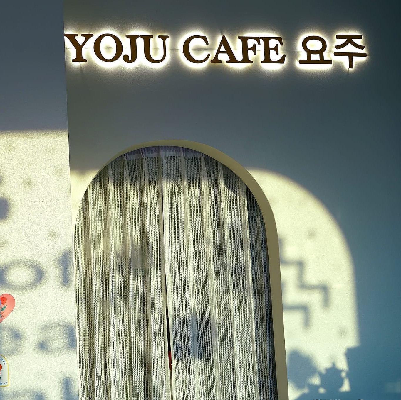YOJU CAFE'요주