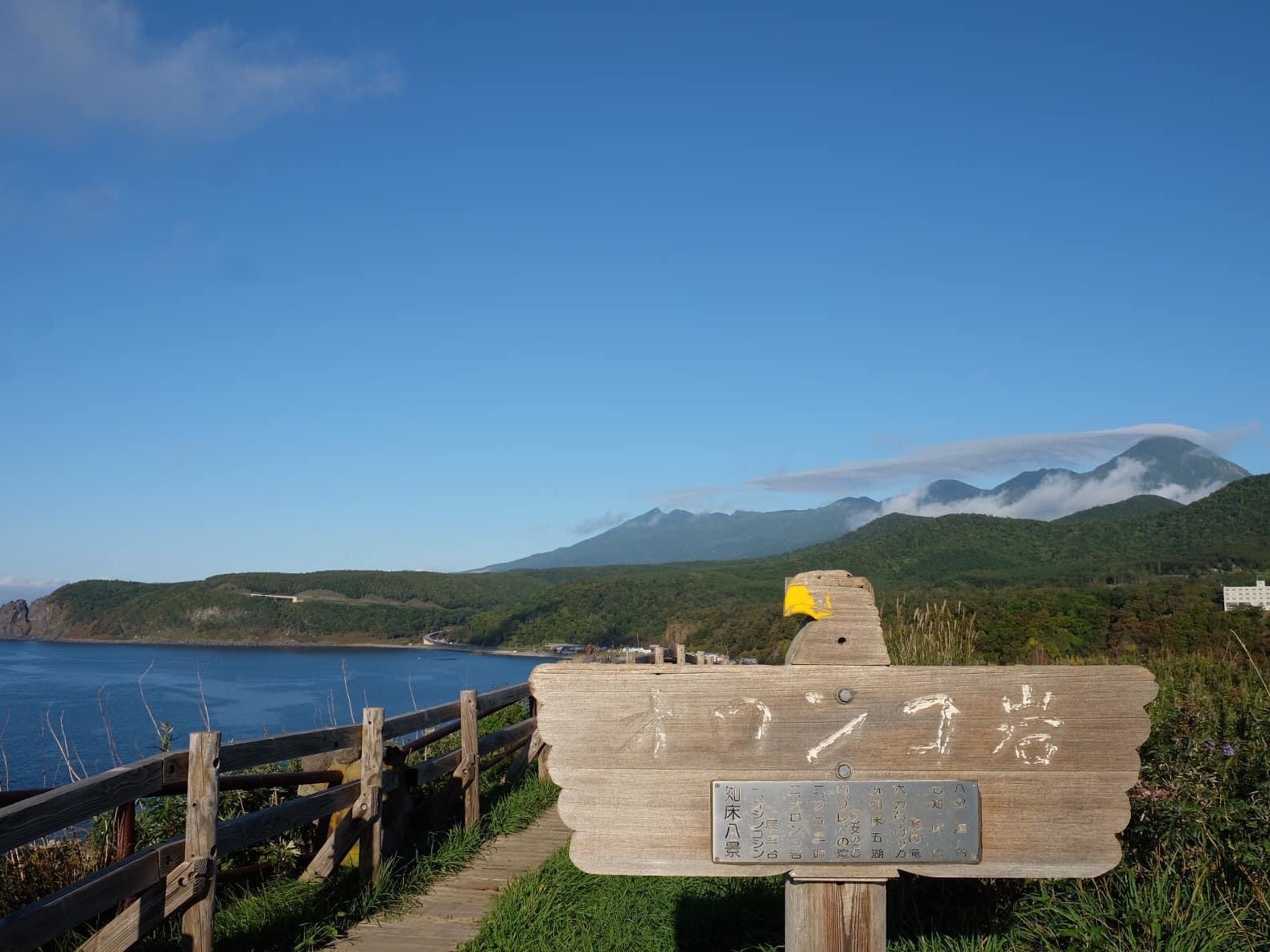 北海道知床八景之一｜超大岩石与绝美海景