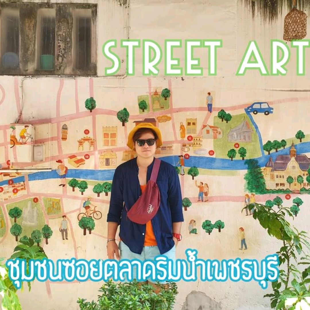 📌 街头艺术@ Soi Talat Rim Nam Phetchaburi 社区🐾📸