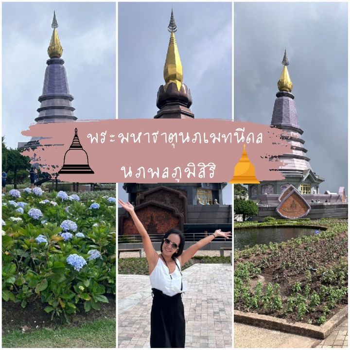 Phra That Meteidon 和 Phra That Naphaphonbhumisir