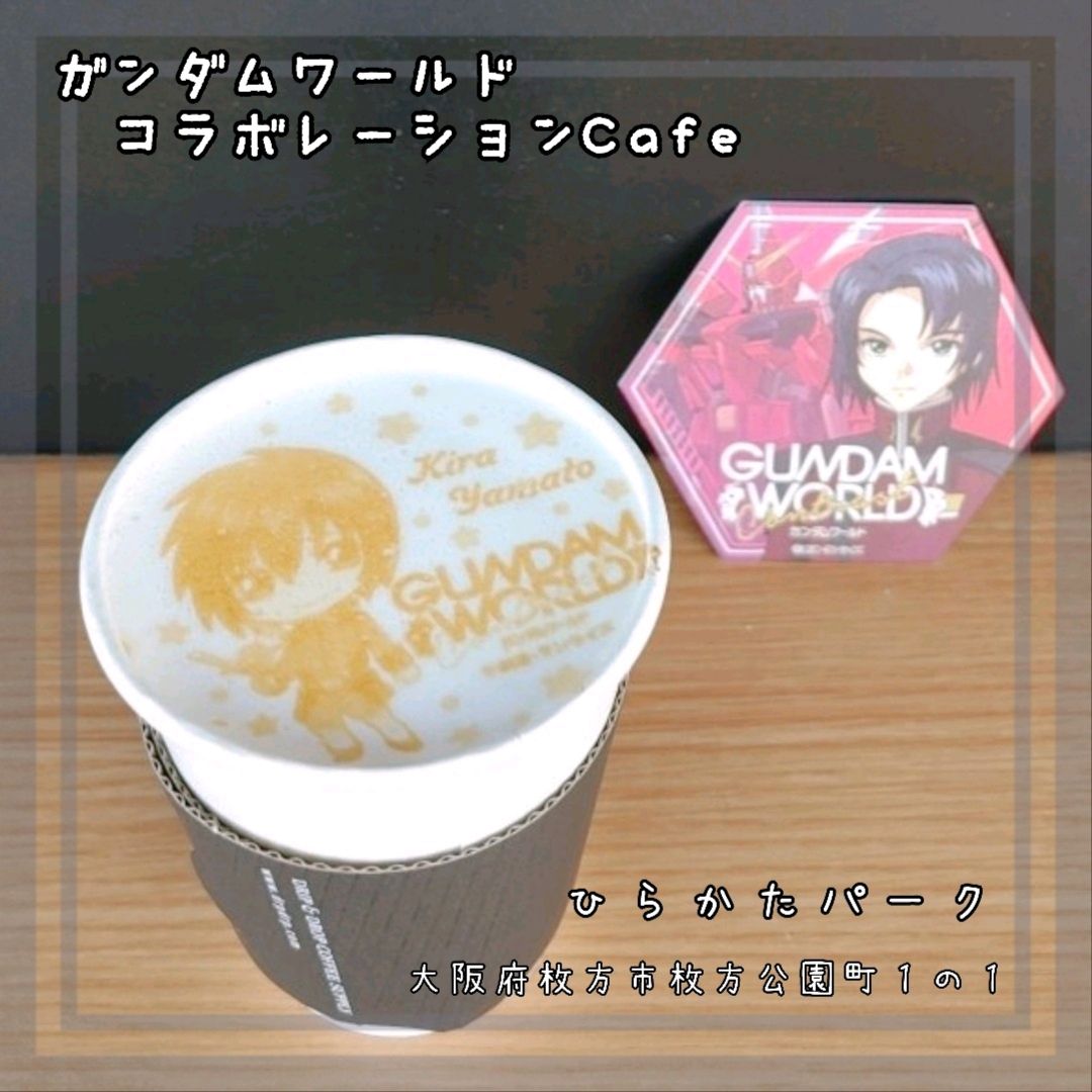 高达世界合作cafe