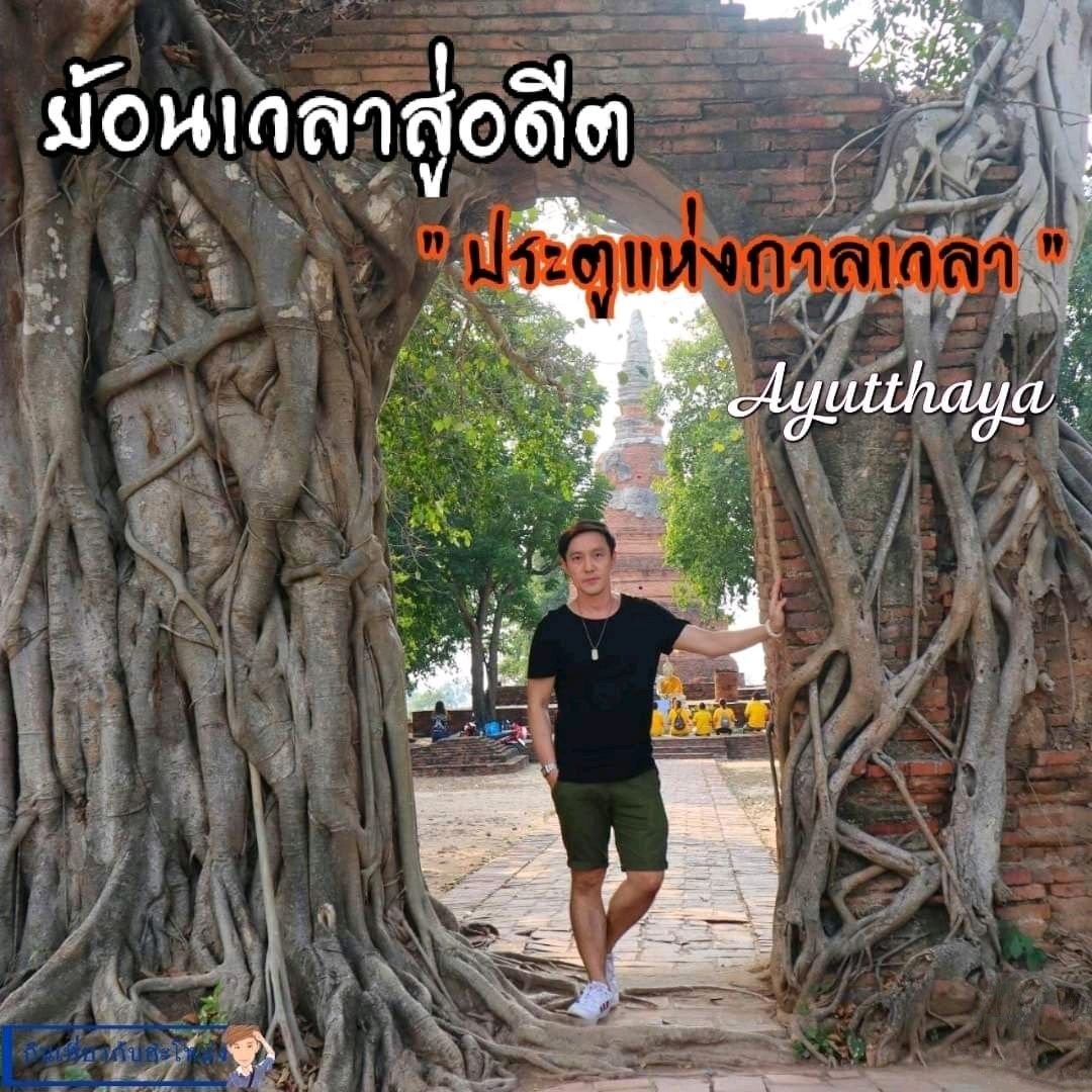 🚪 时间之门@Ayothaya❇️❇️  Wat Phra Ngam 位于 Khlong Sa Bu