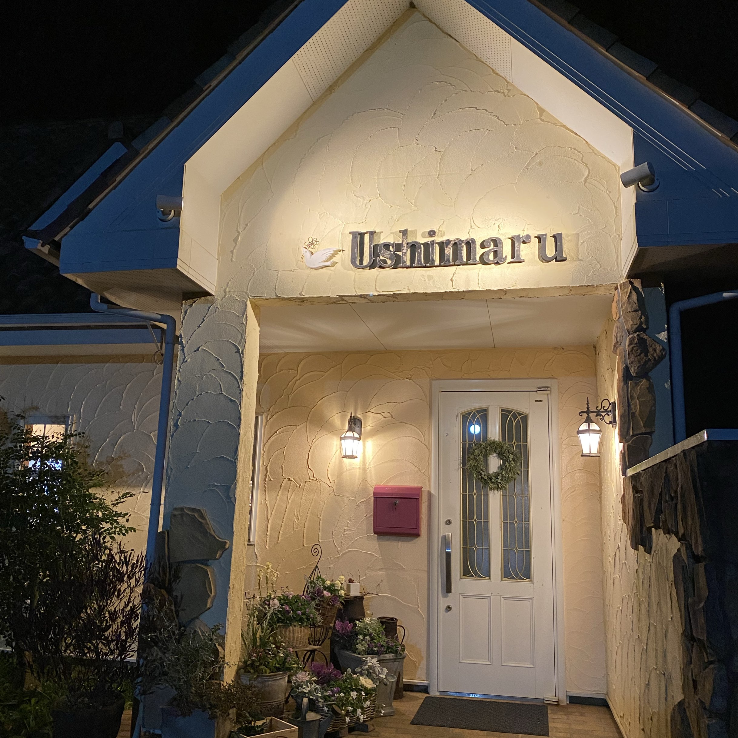 【千叶 山武市】艺人也去的隐蔽餐厅Ushimaru