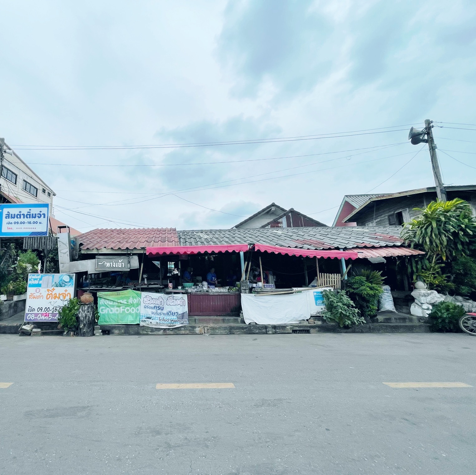 Somtum Nong Khai 餐厅😋😋