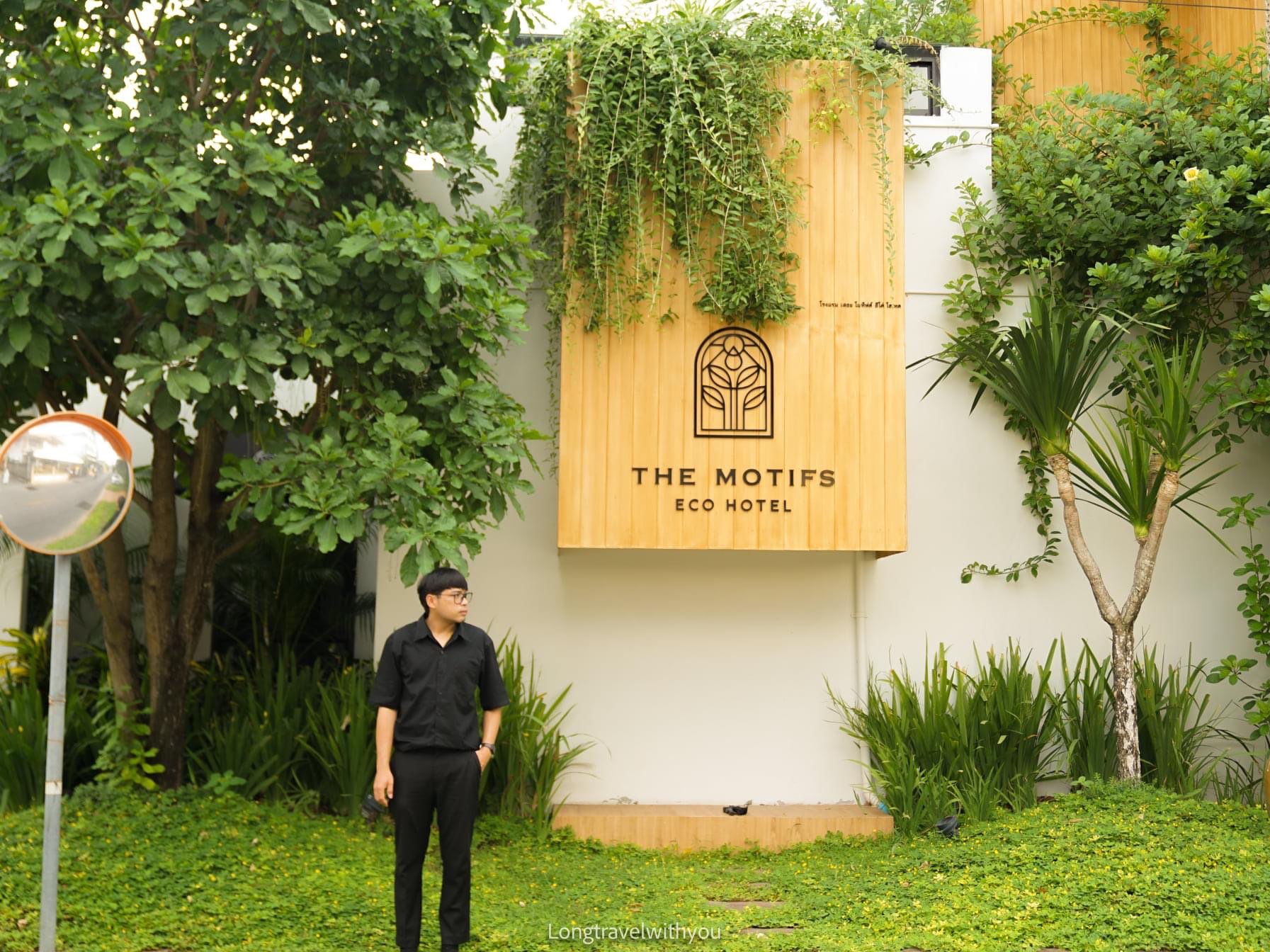 参观 Chan City The Motifs Eco Hotel 爱世界的风格。今天和她一起旅行,