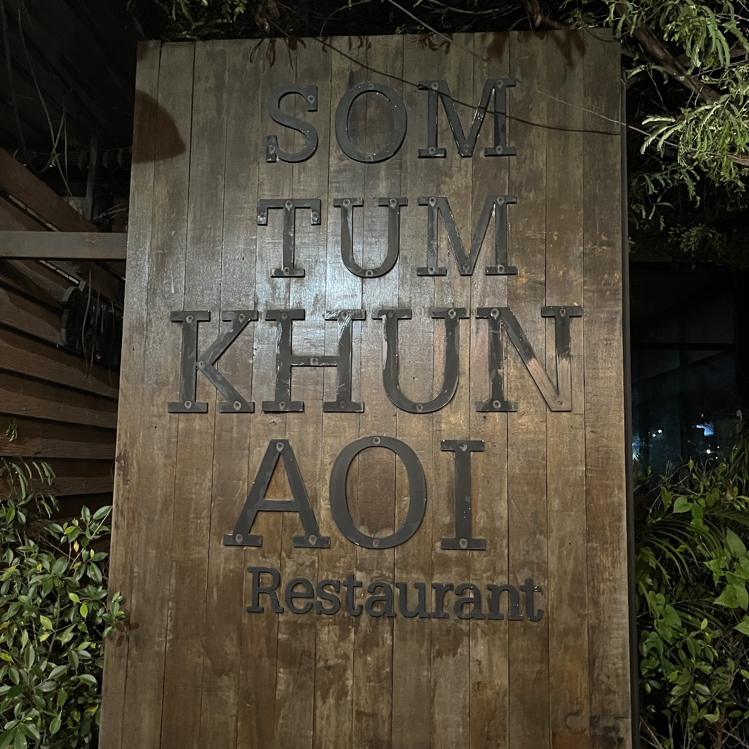 Somtum Khun Aoi 餐厅, Phutthamonthon Sai 5