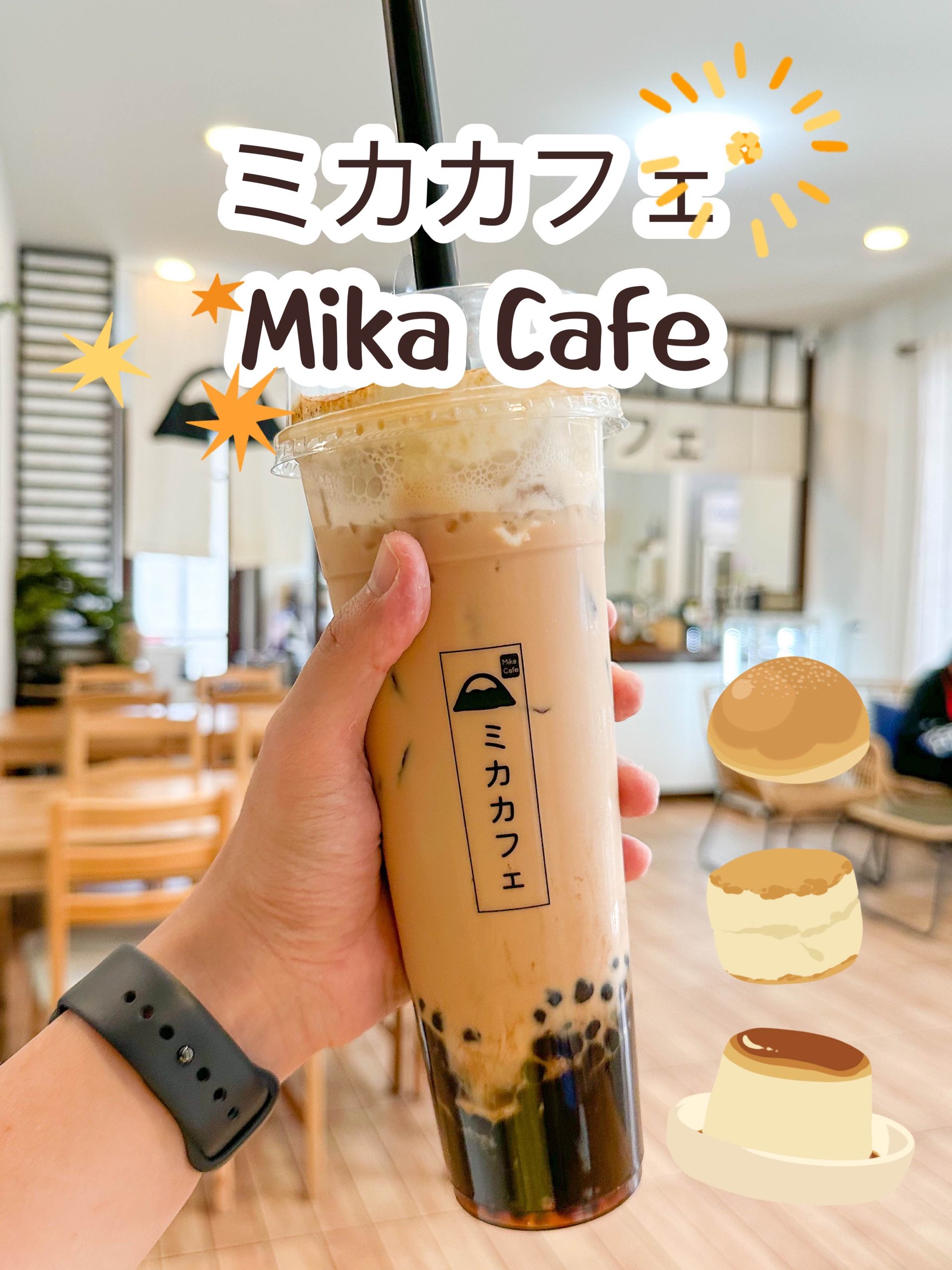 Mika Cafe (ミカカフェ)