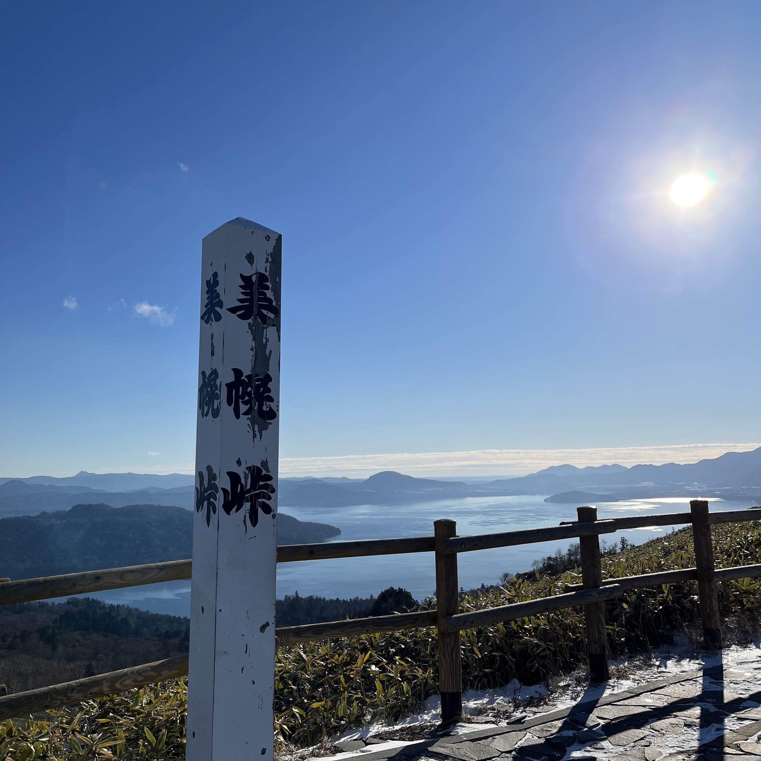 世界的壮丽景色✨北海道全景