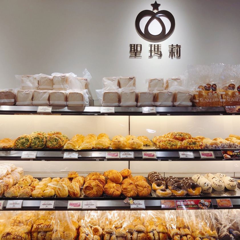 👀👁Halloween万圣节限定面包🎃👻SUNMERRY Dongmen Shop 圣玛莉