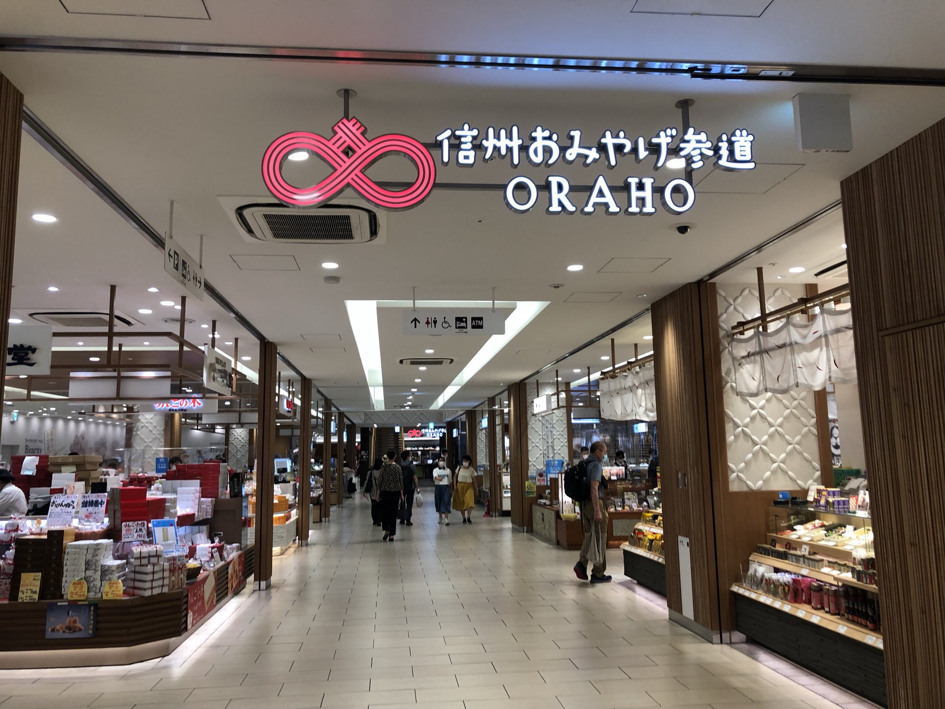 【长野】车站大楼内的“信州土产参道ORAHO”