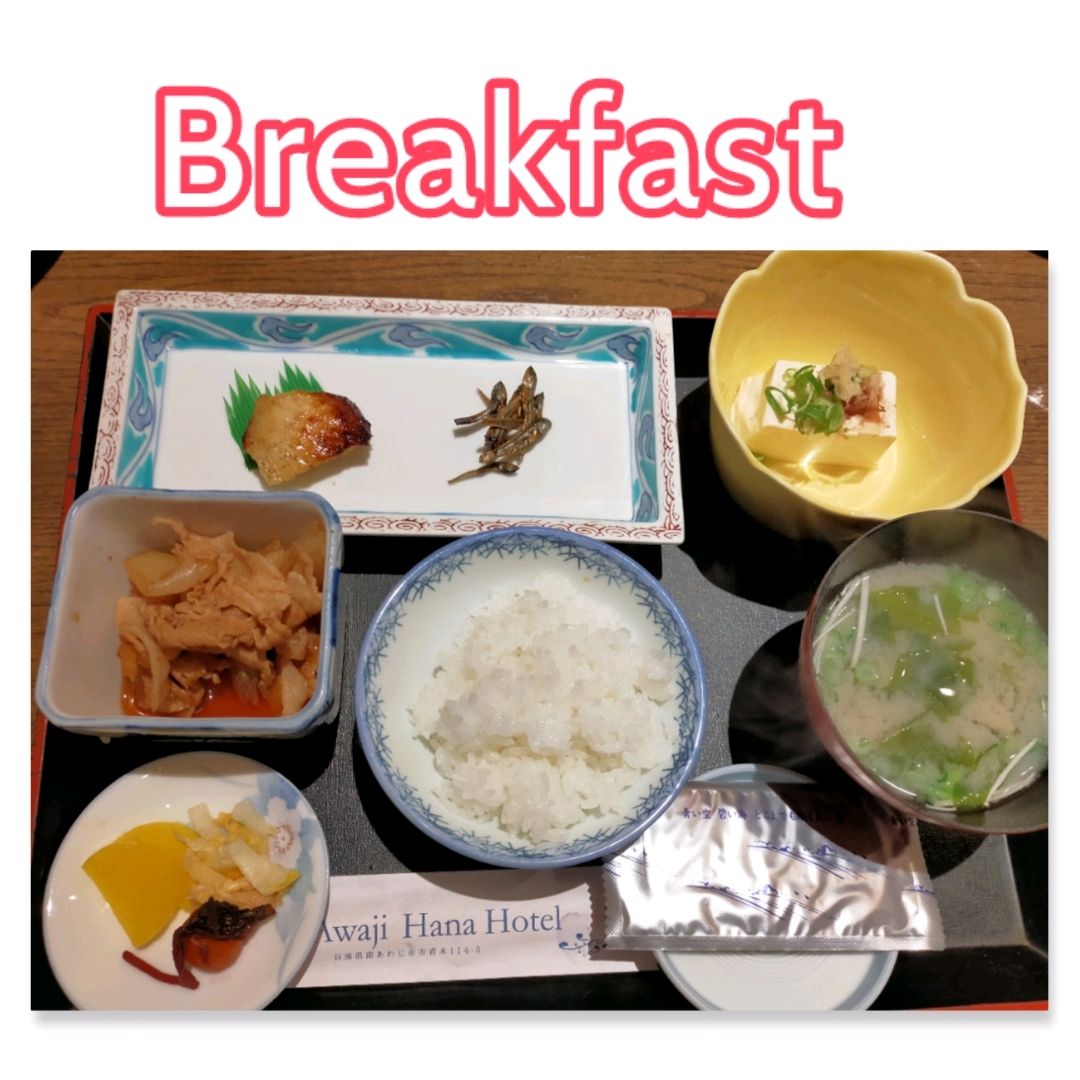 [淡路岛]丰盛的早餐配菜🍙