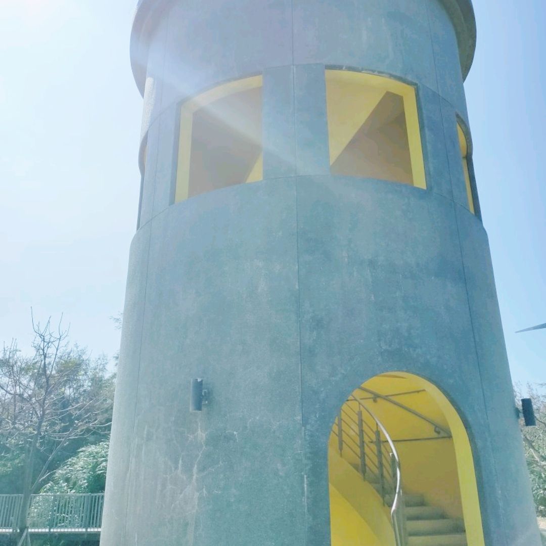 新竹17公里海岸自行车道终点-尽头的黄色童话塔
