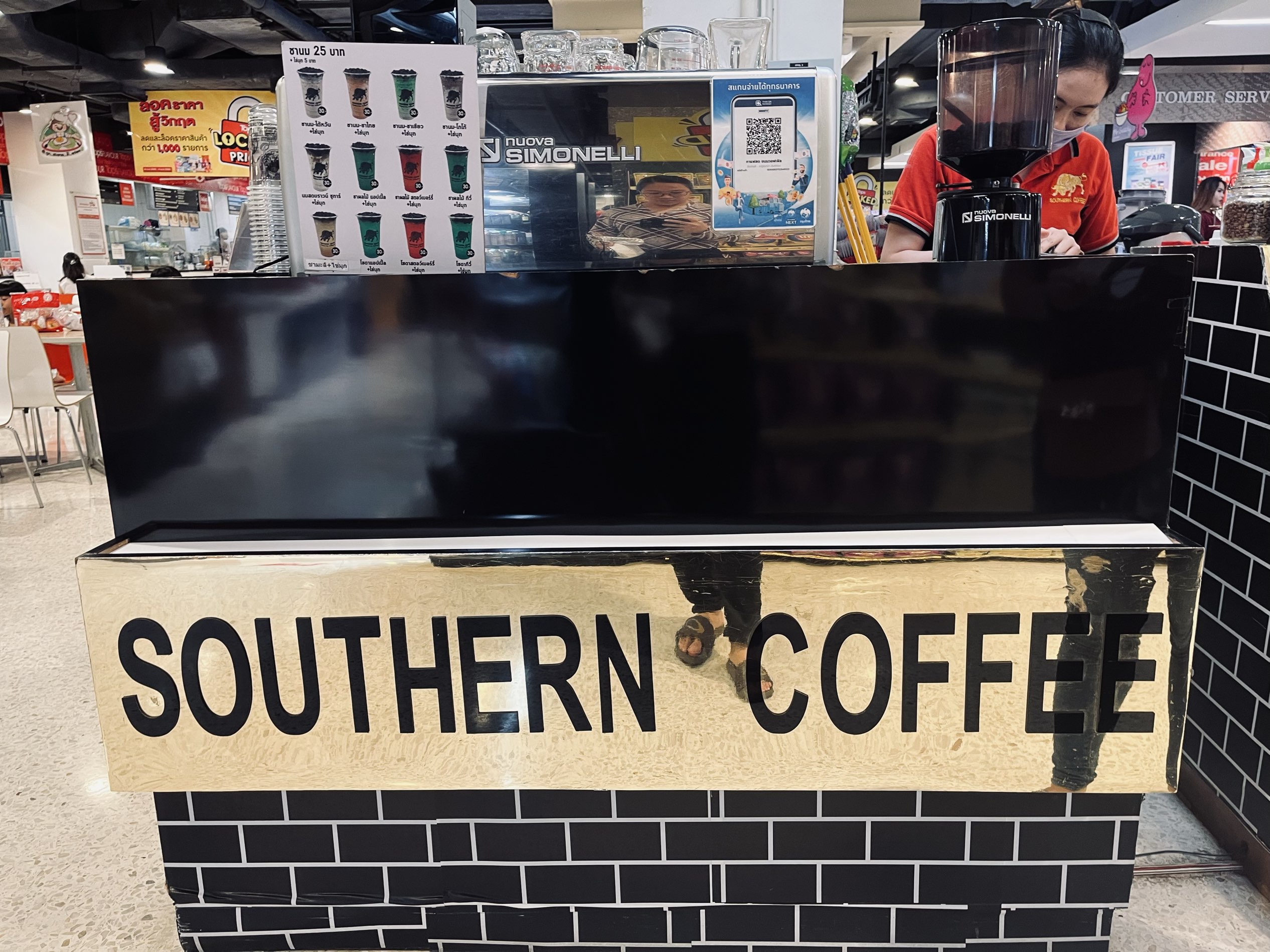 南方咖啡 - 罗宾逊哈泰