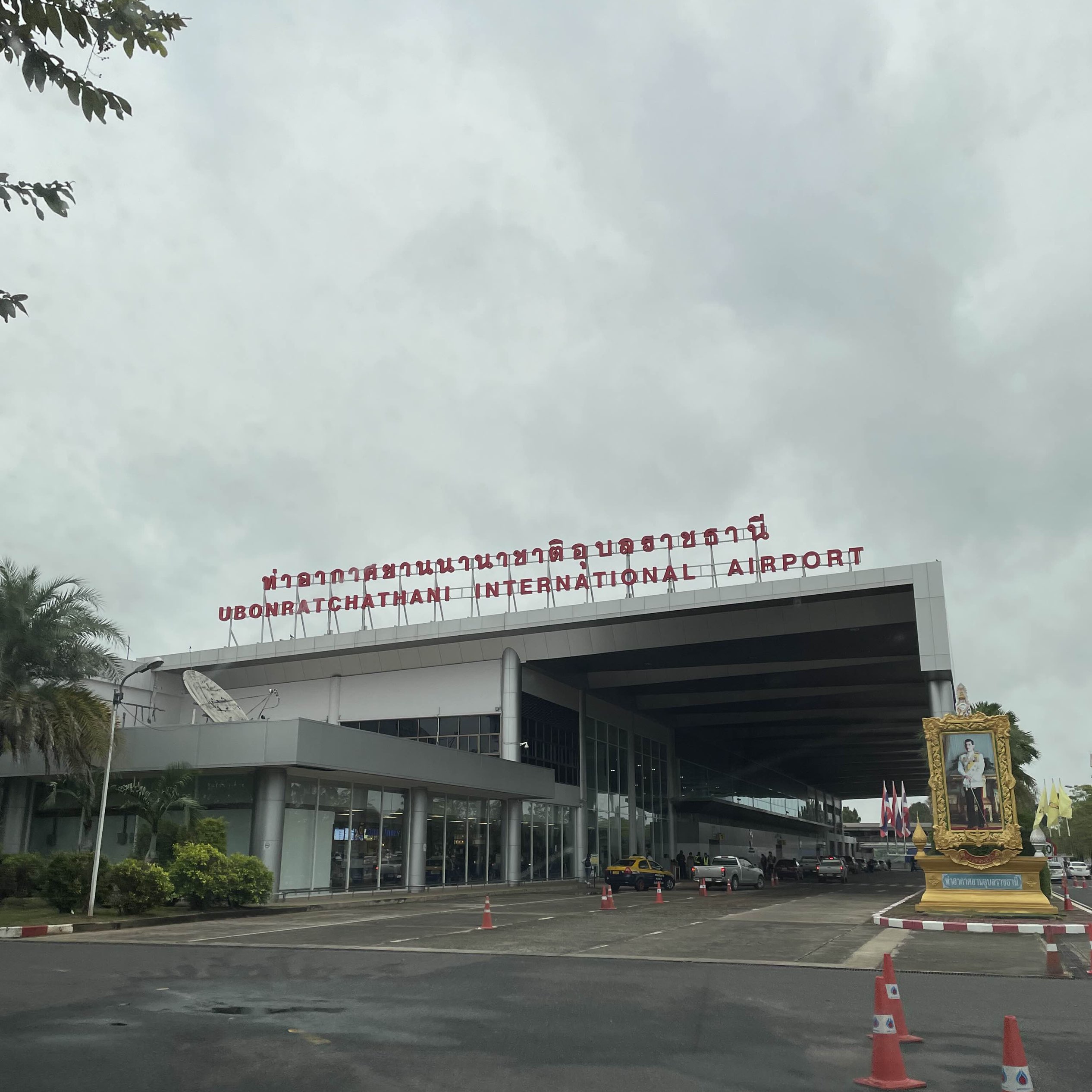 乌汶拉提泰国际机场