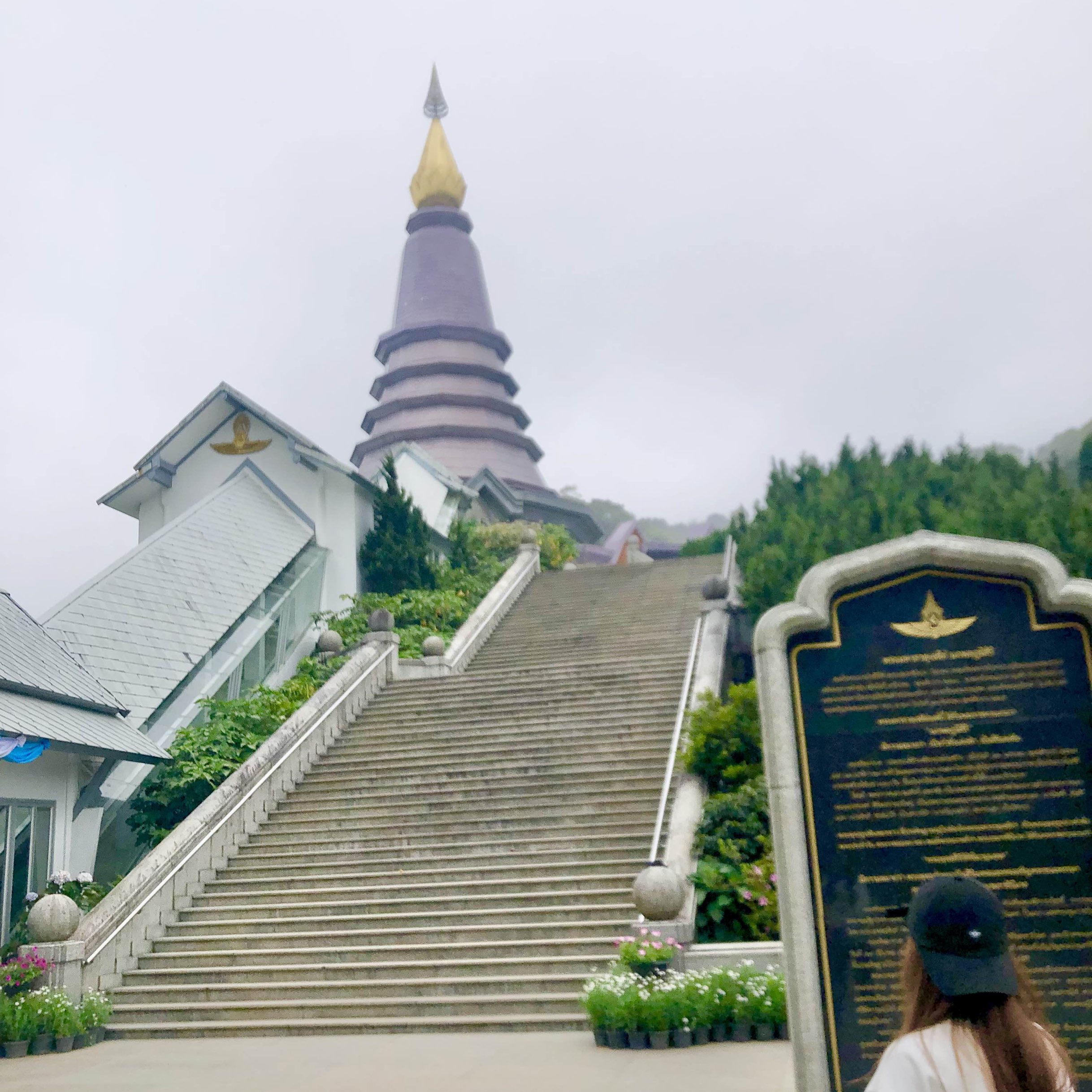 Phra Mahathat Naphaphonbhumisiri