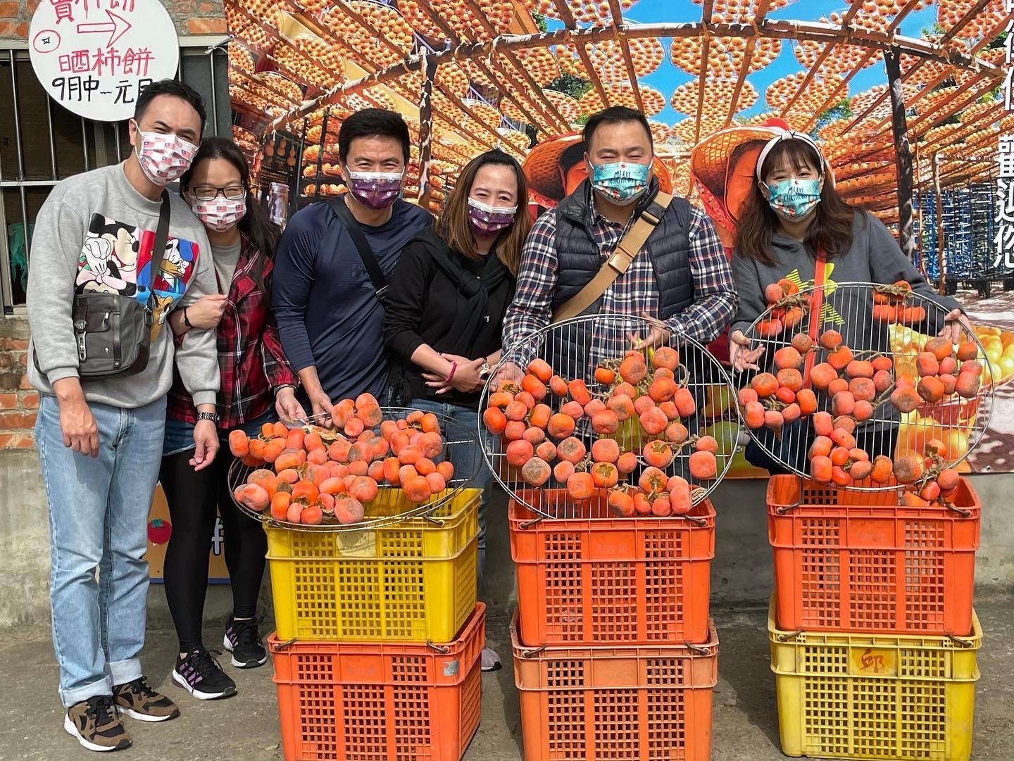 新竹晒柿美景～味卫佳柿饼光观光农场