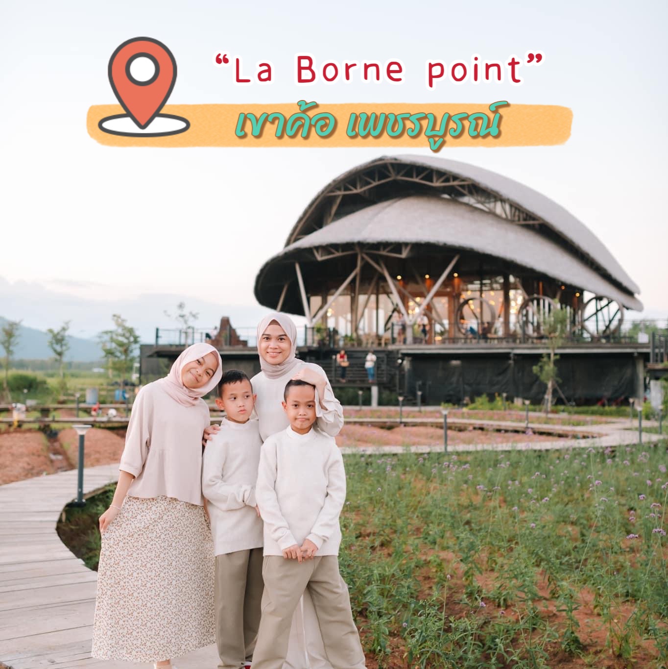 “La Borne point– La Blanc Point” Khao Kho