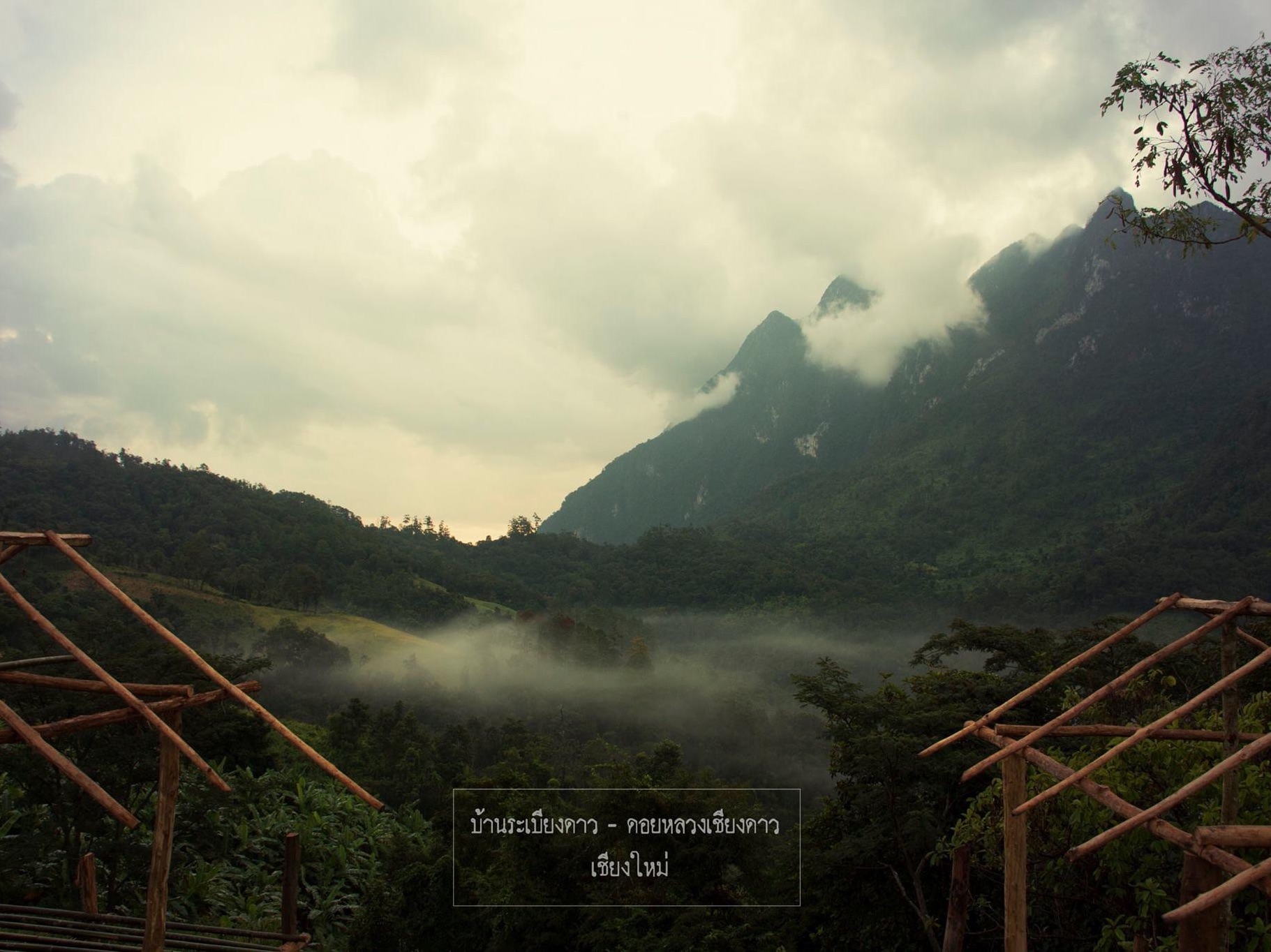 Doi Luang Chiang Dao, 清迈府