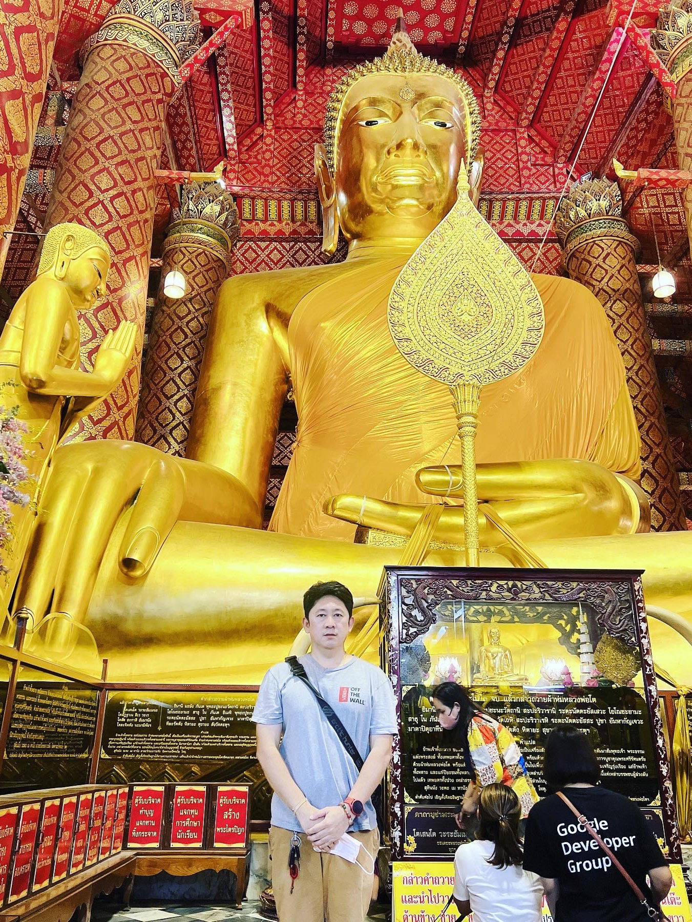 向 Luang Pho To, Sam Po Kong, Ayutthaya