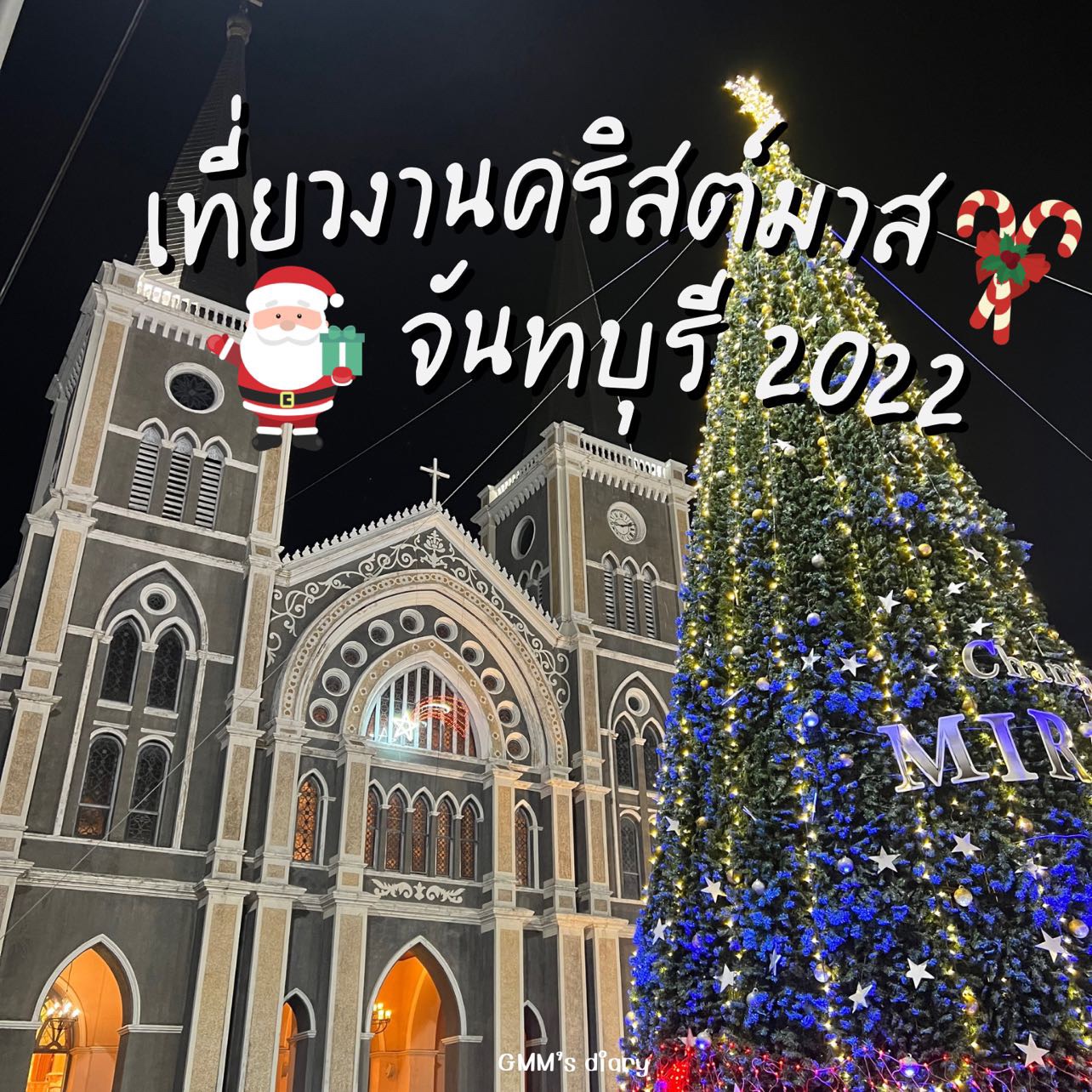 在泰国最美丽的教堂尖竹汶府的圣诞节旅行