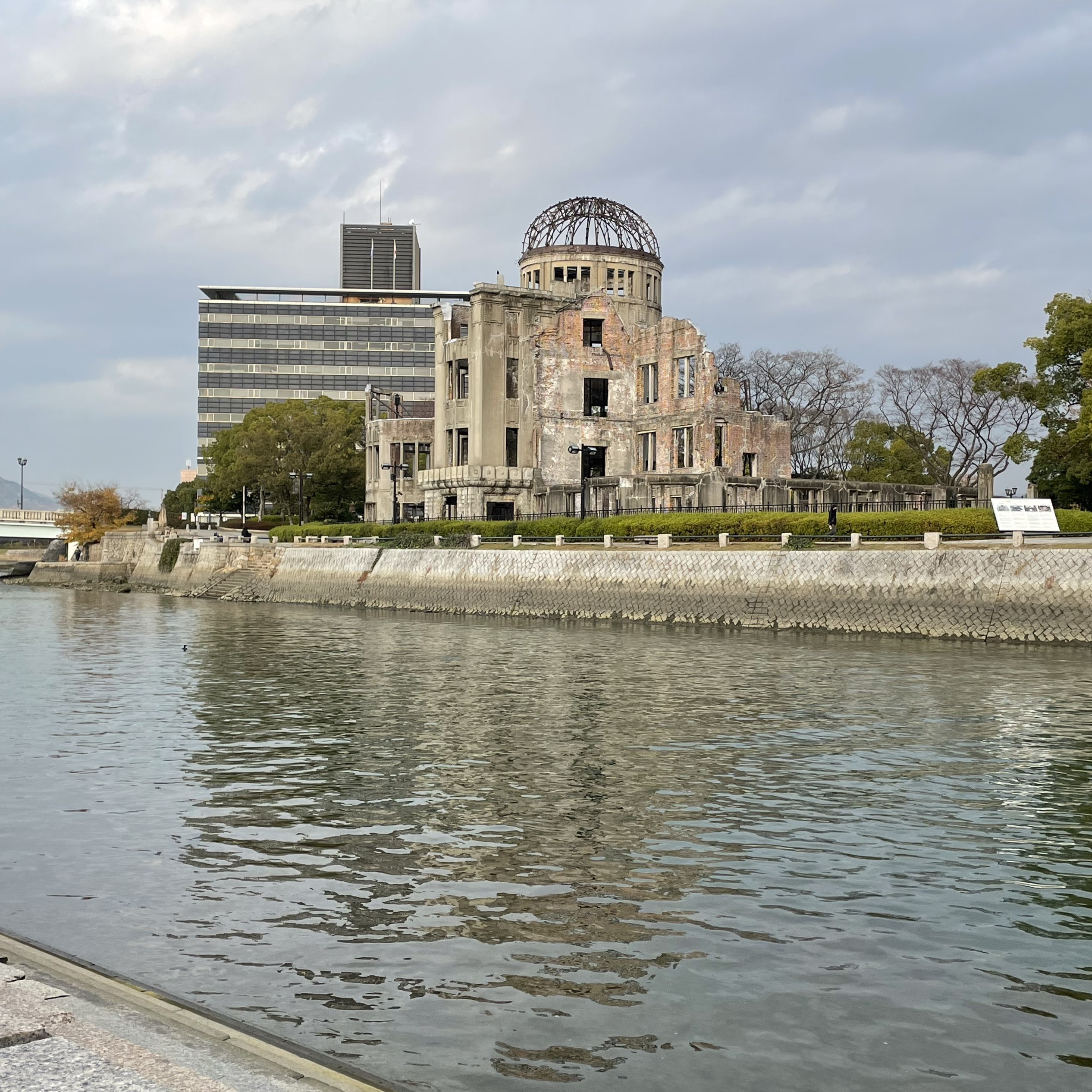 广岛原子弹爆炸圆顶