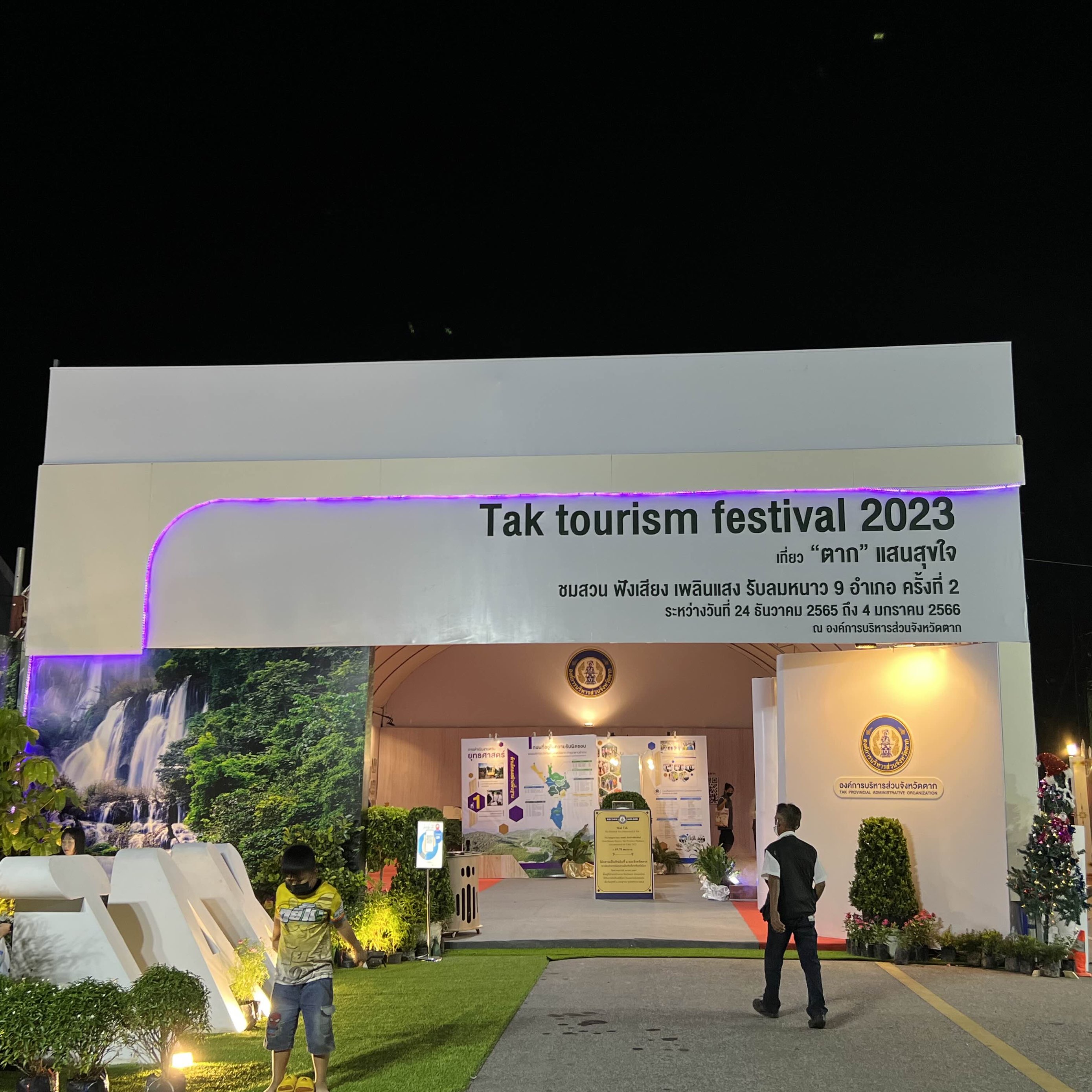 前往 Tak Saensukjai 塔克旅游节 2023