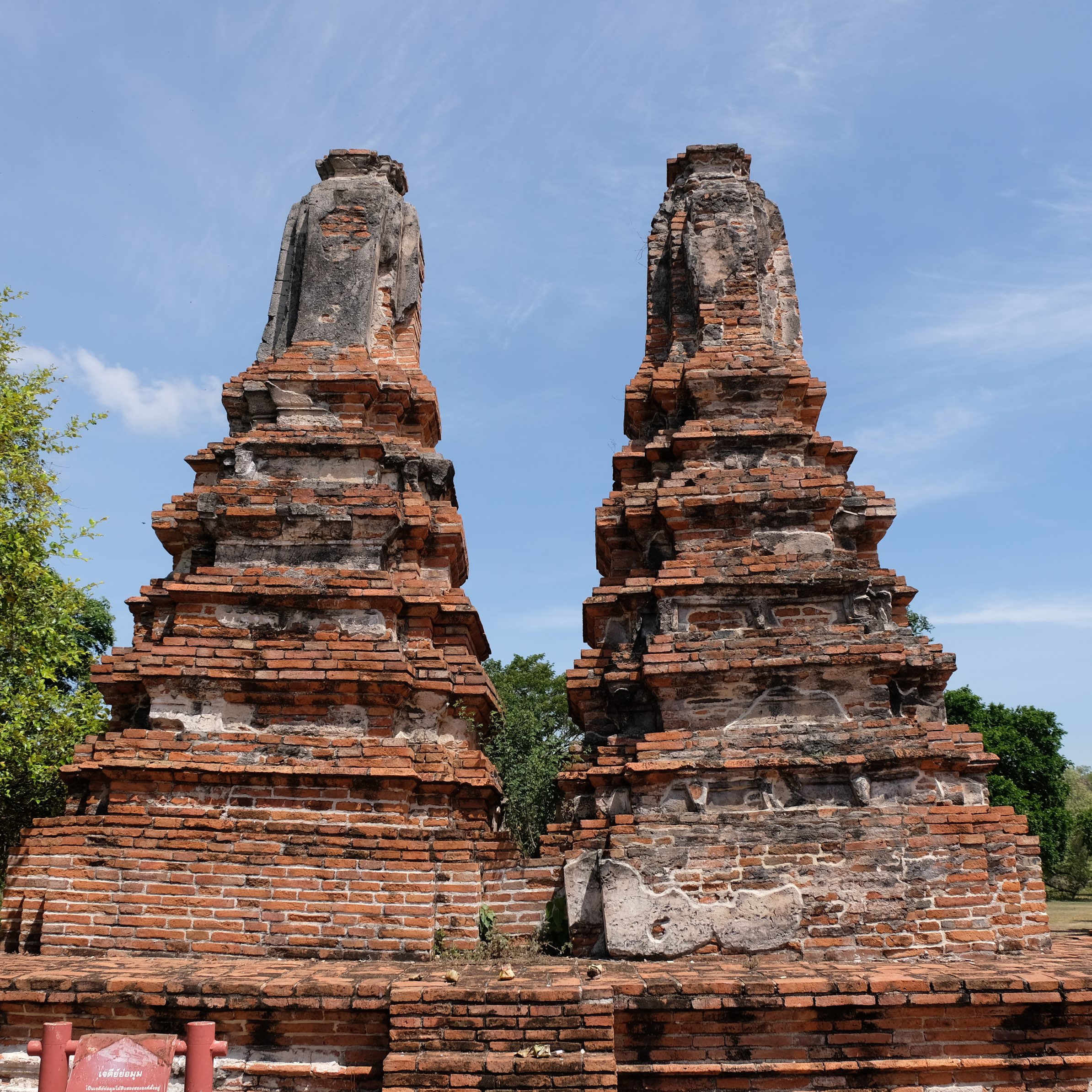 Chedi Khun, Wat Phraya Man, Ayutthaya