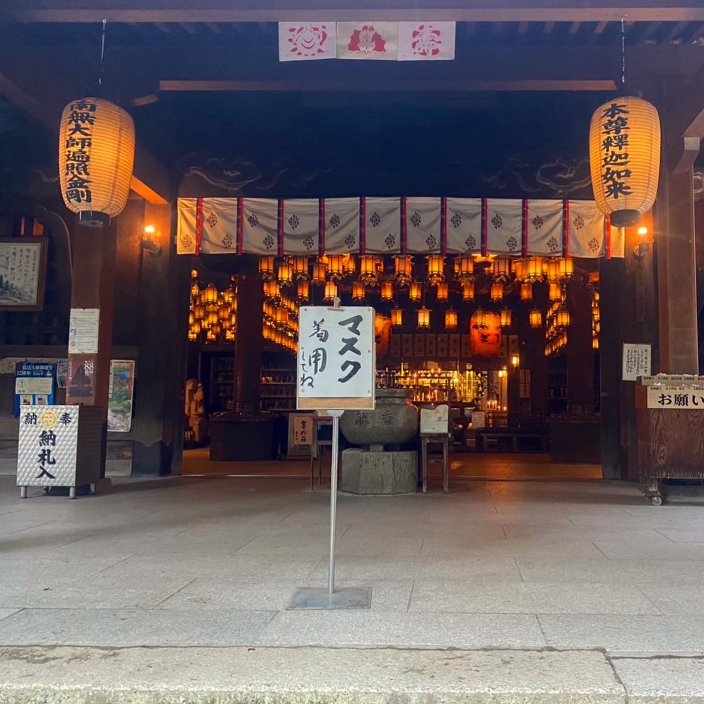日本四国圣地巡礼起点—灵山寺