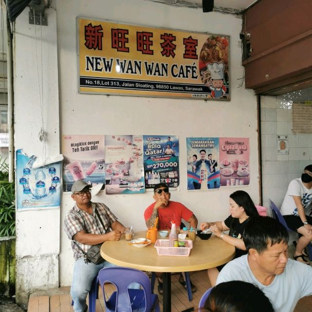New Wan Wan Cafe (新旺旺茶室) New Wan Wan Cafe (新旺旺茶室)