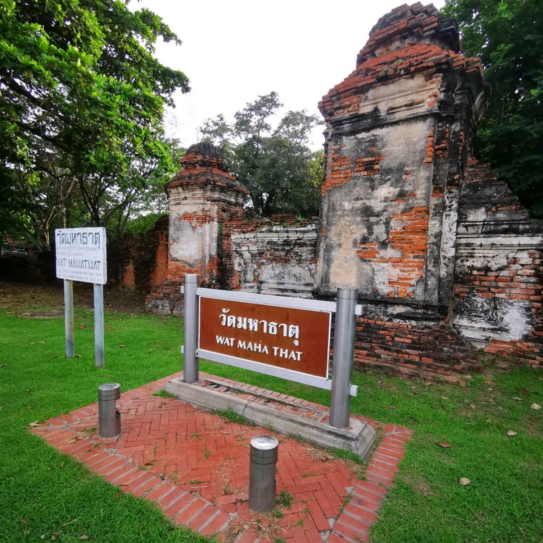 Wat Mahathat,大城府历史公园