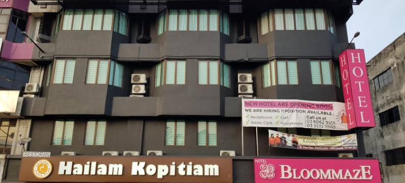 巴生布卢姆玛兹精品酒店(Bloommaze Boutique Hotel Klang)图片