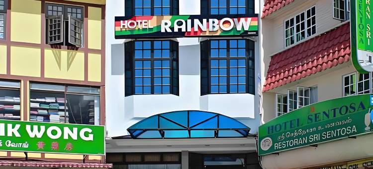 金马仑高原彩虹酒店(Hotel Rainbow)图片