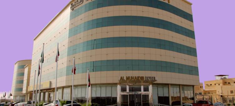 多瓦利穆海度布住宅酒店(Al Muhaidb Residence Al Dowally)图片